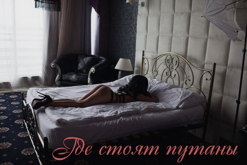 Проститутки Москвы - элитные путаны, дешёвые шлюхи
