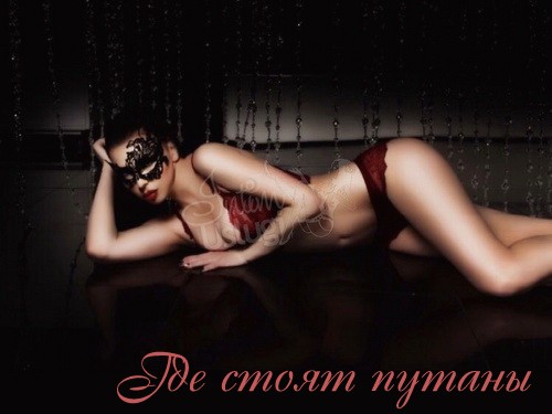проститутки москвы динара - онлайн просмотр фото